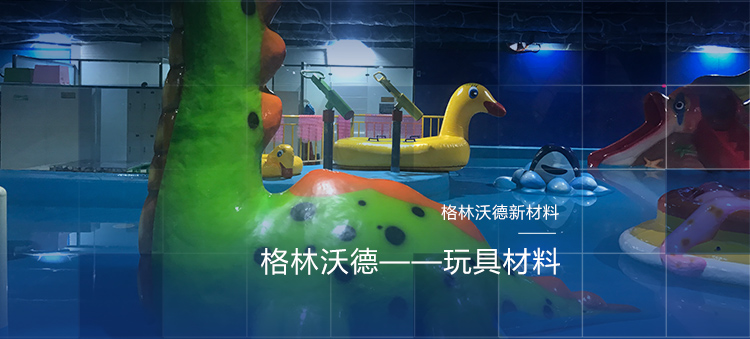 青島格林沃德聚脲防水生產公司主營聚脲,青島聚脲,聚脲防水,聚脲防腐,聚脲噴涂,單組份手刮聚脲